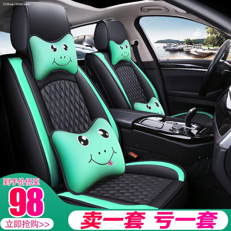 2019 Dongfeng Fengshen ax3ax4ax5ax7 car seat cover all-inclusive seat cover four-season car cushion cover