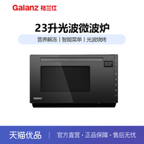 Galanz G90F23CSXLV-AE(G0) microwave oven 23 liters