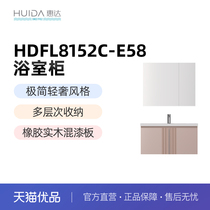 Huida Bathroom E5 series bathroom cabinets