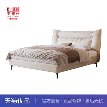 Chivas style whole house furniture available in many styles