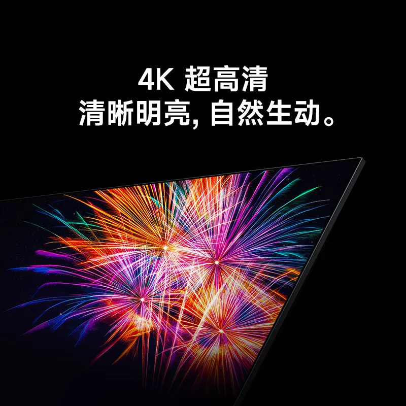 Xiaomi REDMI A65-дюймовый HD умный телевизор с высоким обновлениемSmart LCD плоский экран Уровень 1 Энергоэффективности