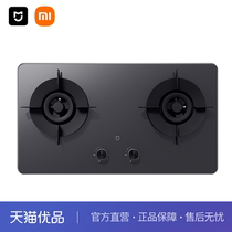 Xiaomi Mijia smart timed gas stove T1 AG tempered glass panel 5200W high power