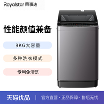 Royalstar RB90MQ18KB basalt gray fully automatic large-capacity household rental small wash-and-dry all-in-one washing machine