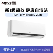 Mitsubishi Heavy Industries Air Conditionings Lingzhong Air Conditioning 1 5 HP Level 1 Energy Efficiency Inverter KFRd-35GW Bp-LZA (B1)