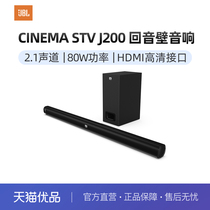 Звуковая панель JBL CINEMA STVJ200 домашний телевизор гостиная беспроводная аудиосистема с Bluetooth домашний кинотеатр