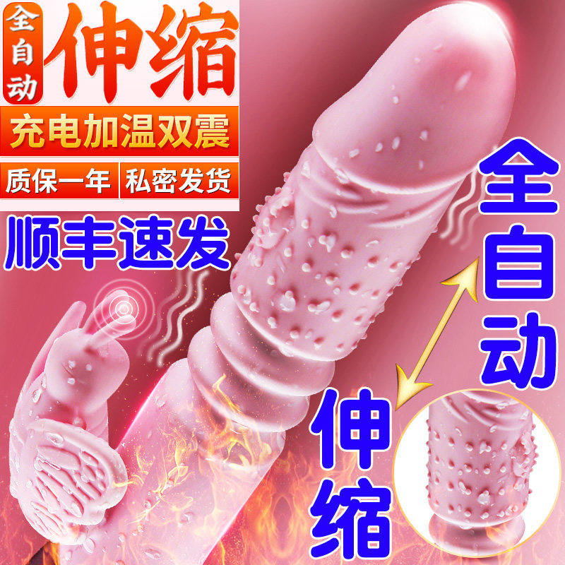 Women's vibrator masturbation apparatus inserted into the female special prop adult couple sex toy orgasm artifact