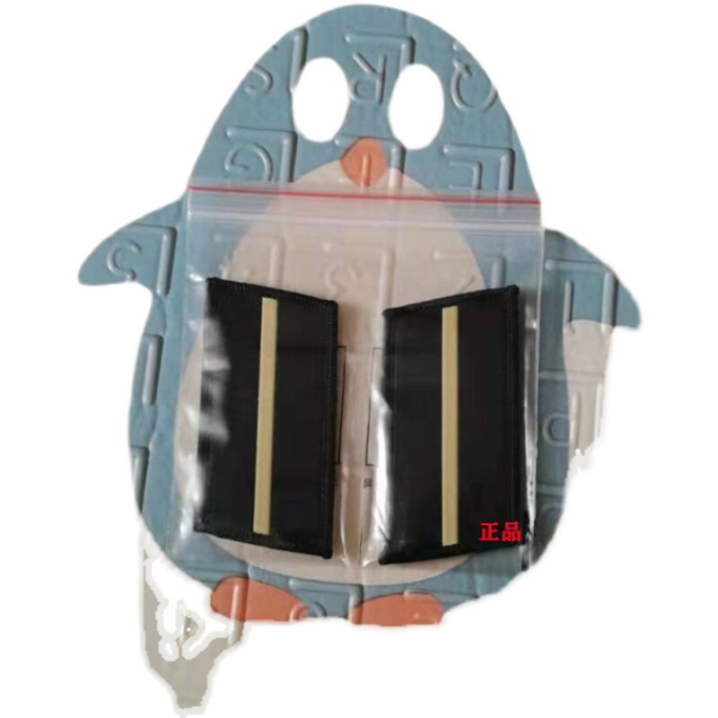 School student military training with a trainee magic sticker with a bar magic sticker