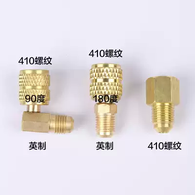 Air conditioning male British adapter fluorine metric imperial R410a liquid pipe adapter Refrigeration maintenance tool