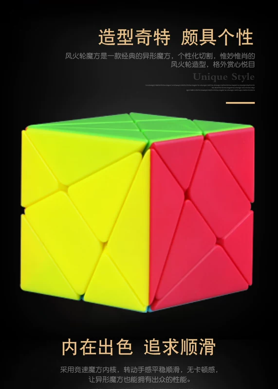 Qiyi chuyển khối ma thuật hình khối đặc biệt bộ đồ chơi kết hợp đồ chơi xếp hình thứ ba - Đồ chơi IQ