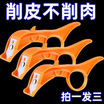 Apple peeling artifact portable fruit peeler apple pear peeler fruit pear portable fruit peeler