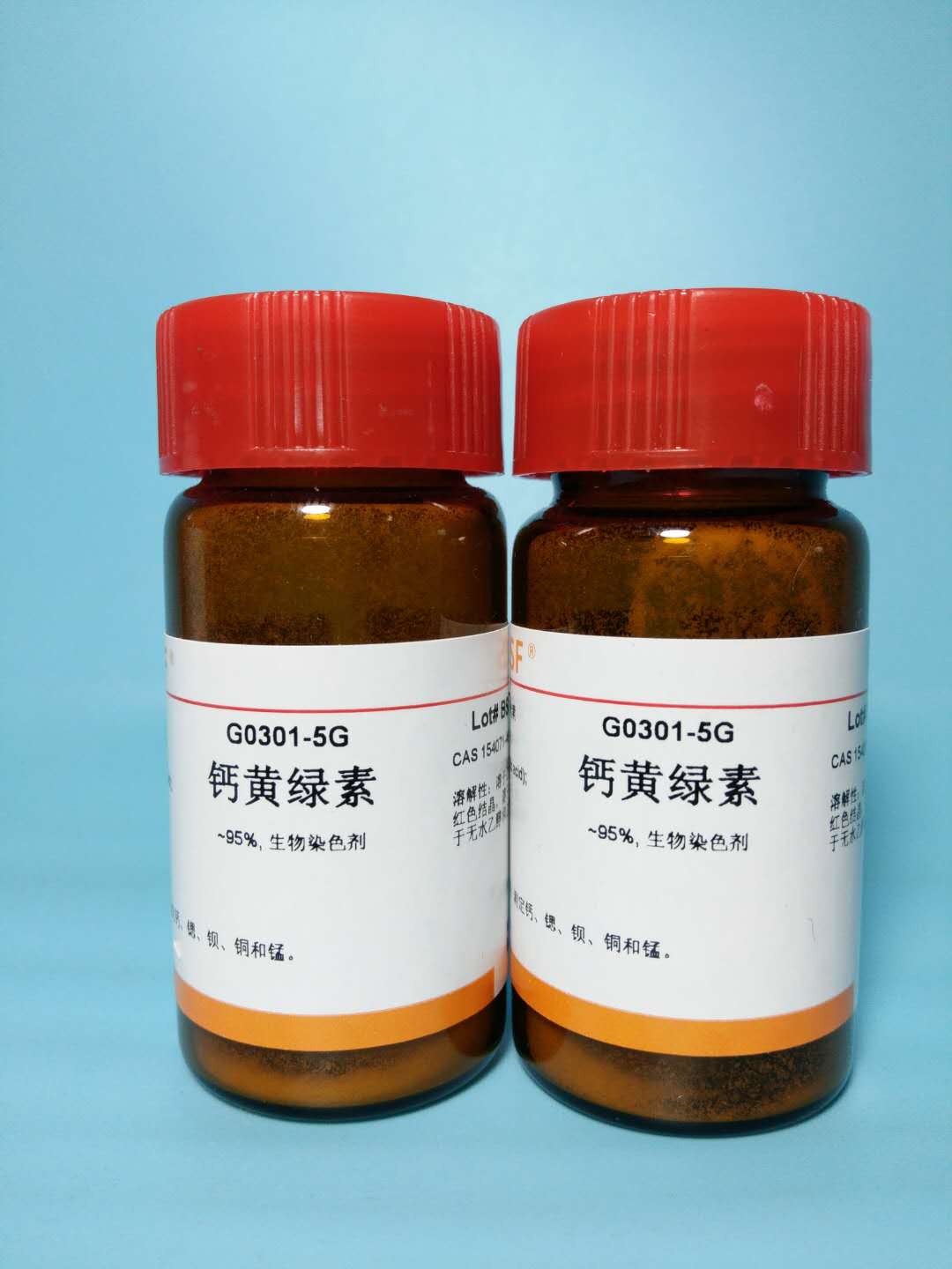 试剂 钙黄绿素 3,3-双(甲胺二乙酸)荧光素  154071-48-4 可开票