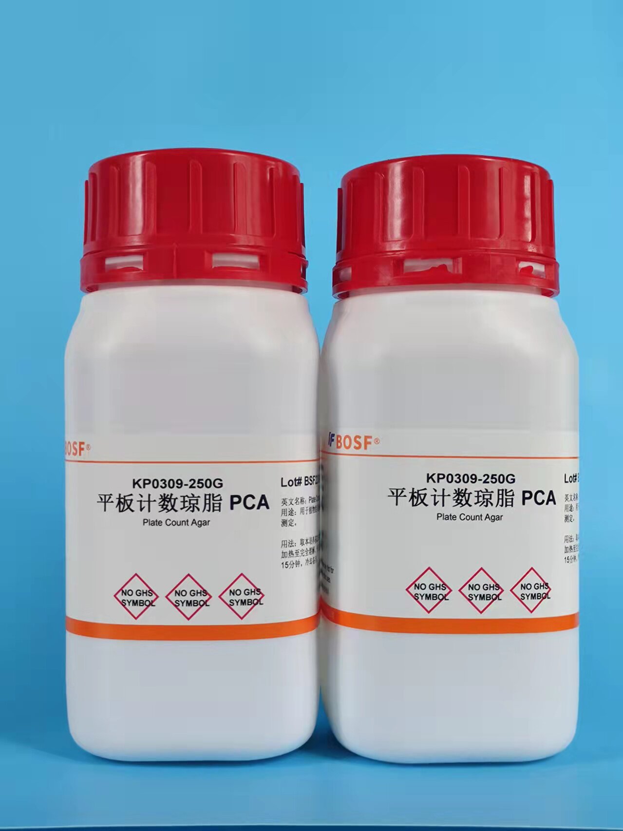 实验试剂 平板计数琼脂（PCA）干粉培养基  微生物检验 250g500g