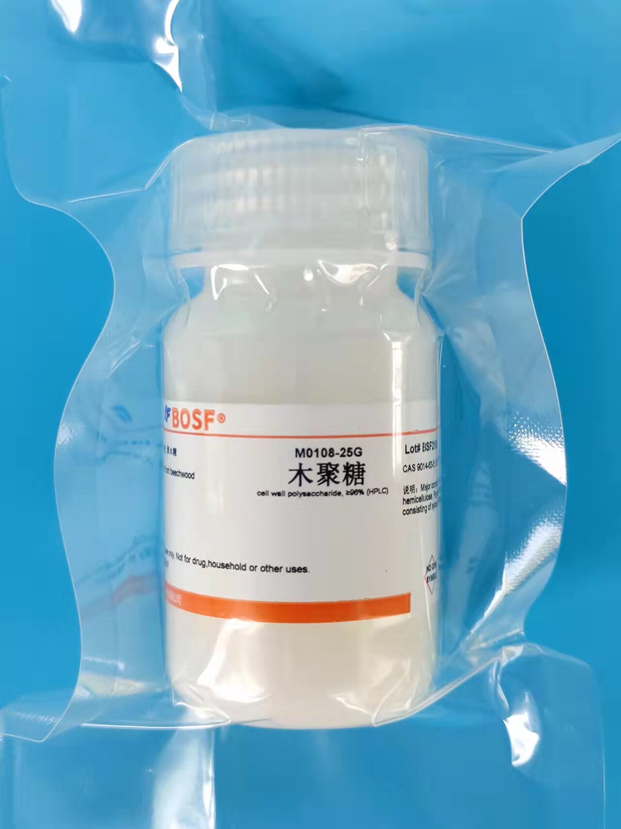 实验试剂 木聚糖/Xylan from corn cob/多木糖/CAS9014-63-5&ge;95%