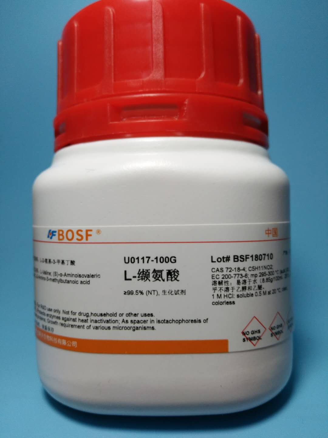 可开票 科研实验试剂 L-缬氨酸/L-Valine/72-18-4&ge;99% 可开票
