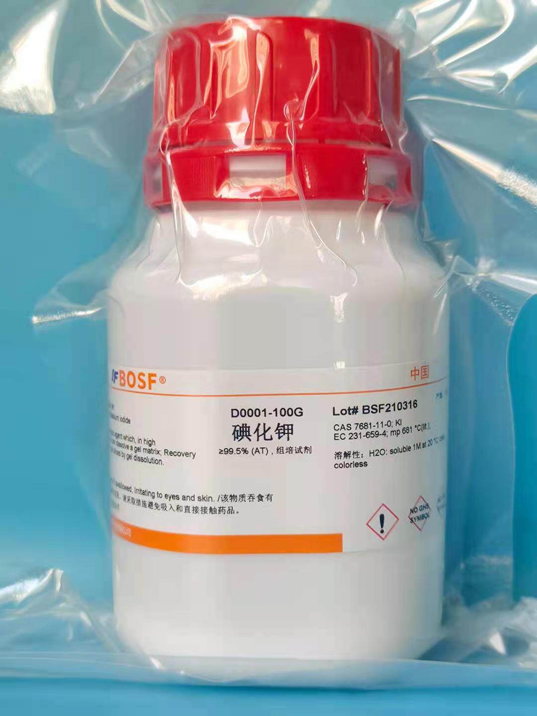 试剂 碘化钾/Potassium iodide&ge;99.5%实验分析CAS 7681-11-0