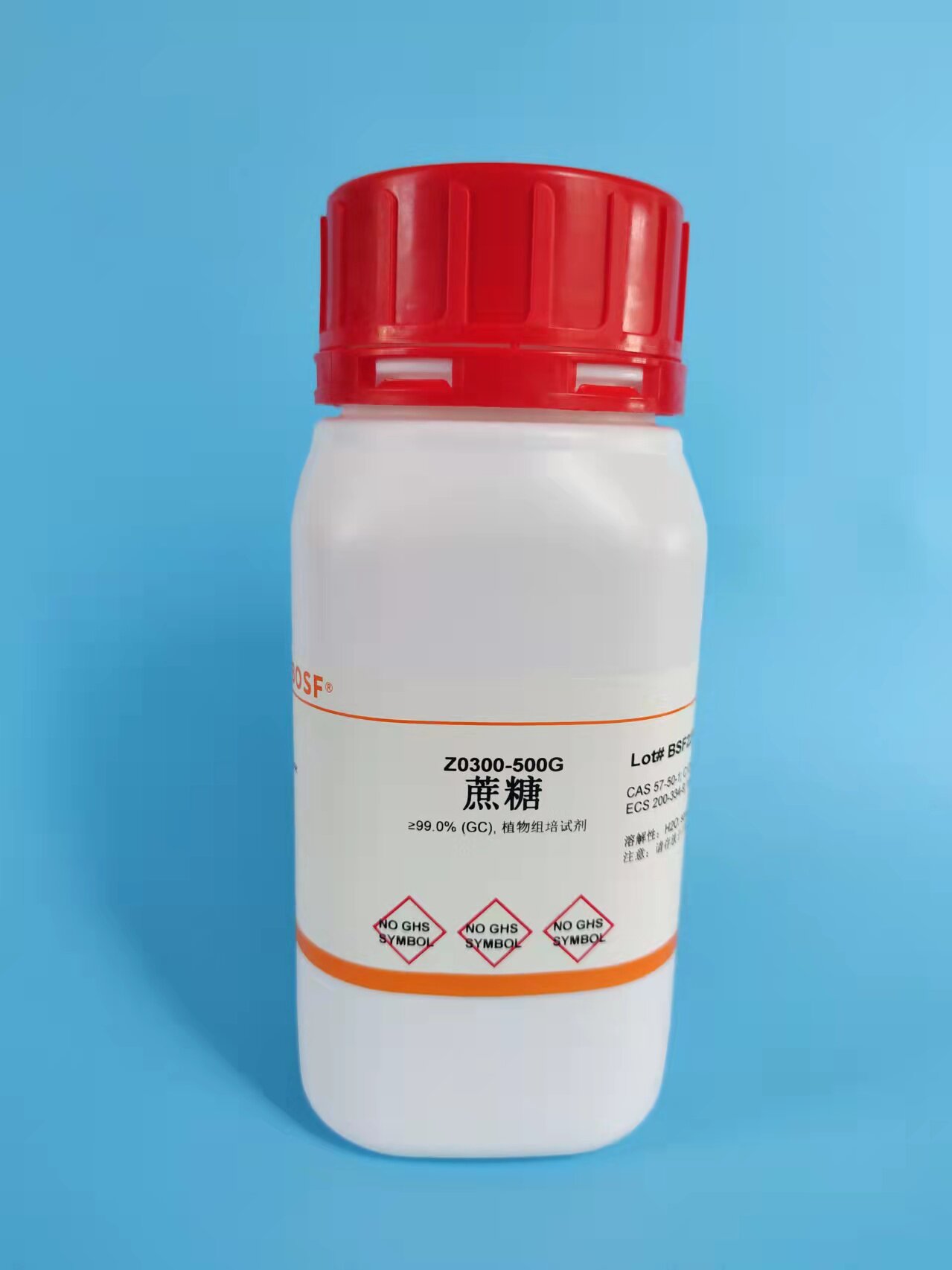 化学试剂蔗糖 AR500g生物培养基 实验室用品微生物培养基500g