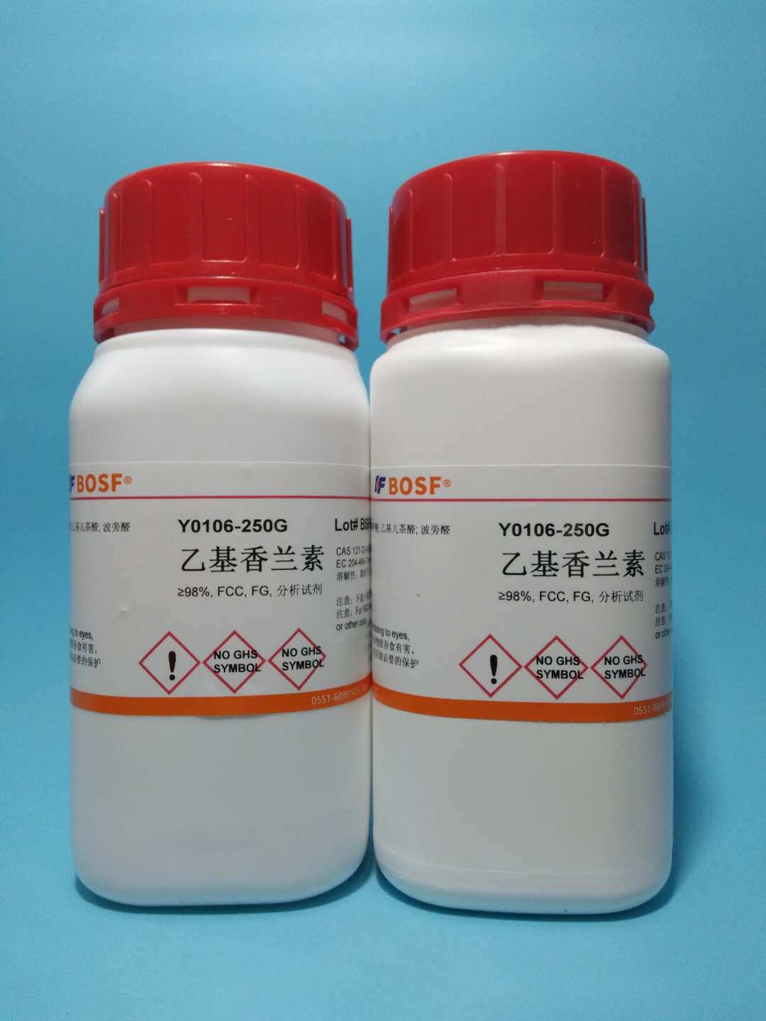 实验试剂 香兰素/ 香草醛 &ge;99%  CAS:121-33-5