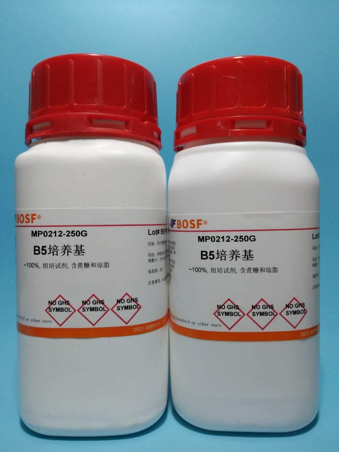 B5培养基/B5 Medium(含琼脂粉 蔗糖）组培试剂 铁皮石斛培养250G