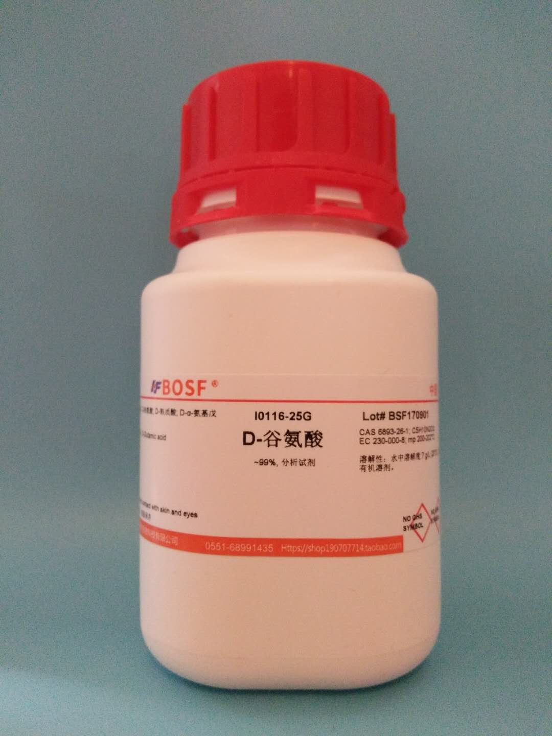 实验试剂/D-谷氨酸/D-Glutamic acid &ge; 99% CAS:6893-26-1 25克