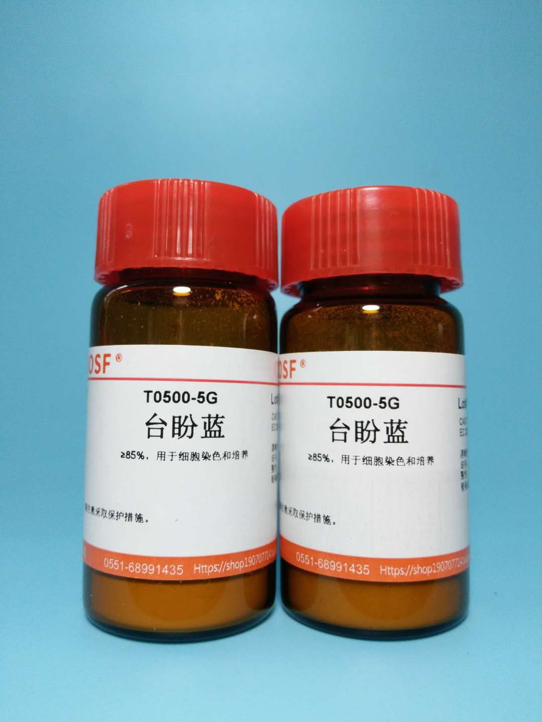 台盼兰/台盼蓝/曲利苯兰 CAS号:72-57-1 染色剂 实验试剂 5g