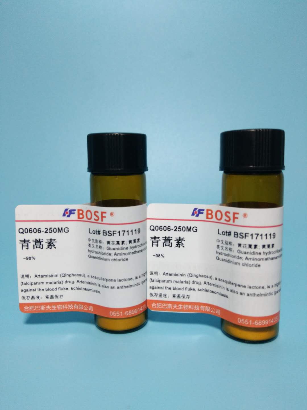 科研试剂 青蒿素/黄花蒿素/黄蒿素/Artemisinin/CAS号:63968-64-9