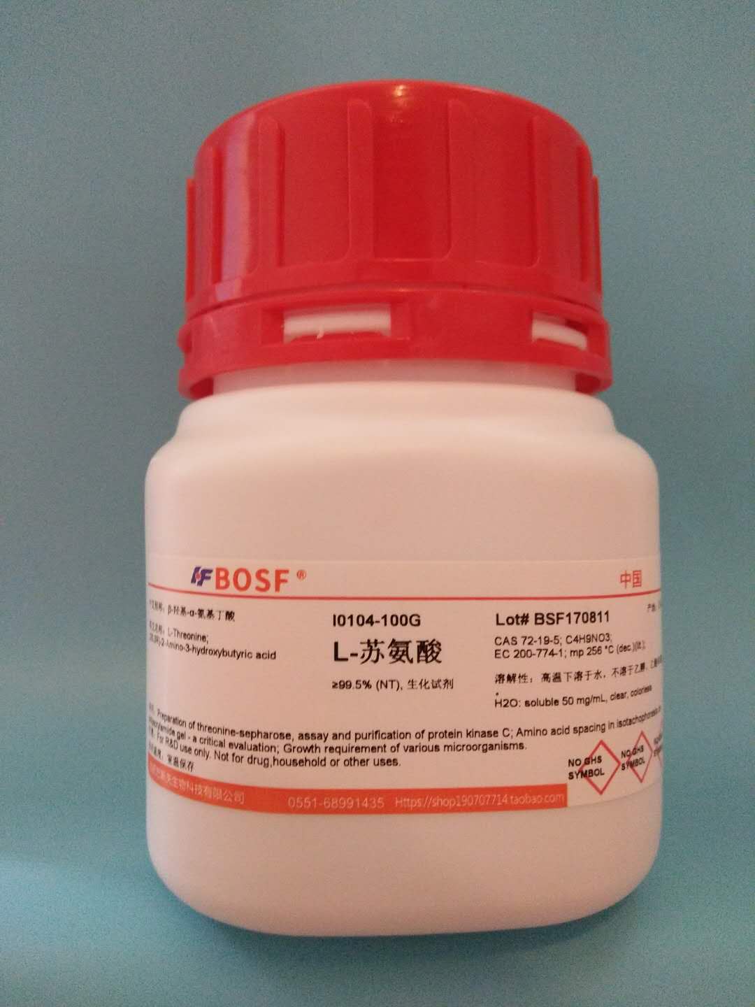 科研实验试剂 L-苏氨酸/L-Threonine&ge;99.5%/72－19－5/25克