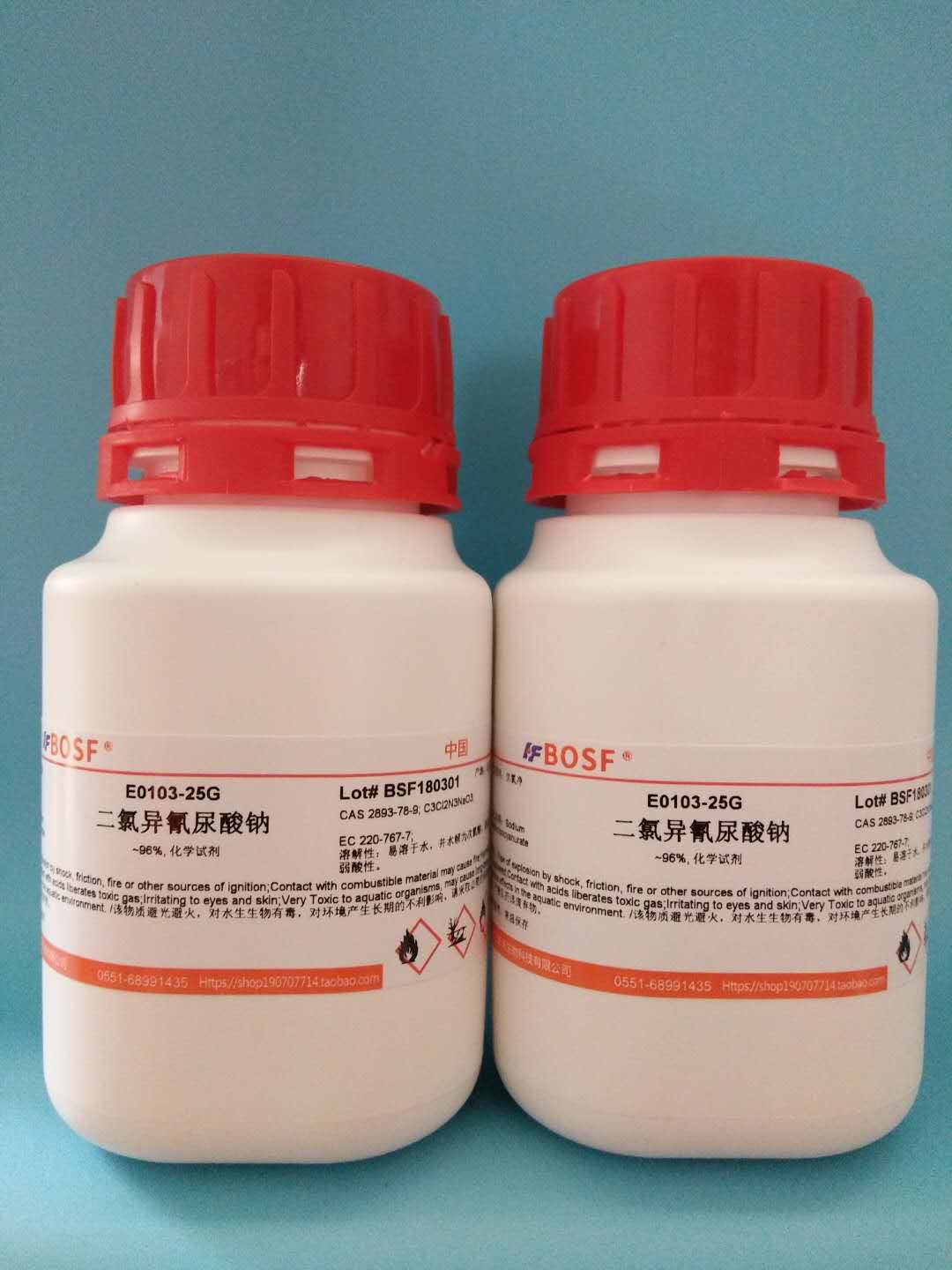 试剂 二氯异氰尿酸钠/优氯净/Sodium dichloroisocyanurate,&ge;96%