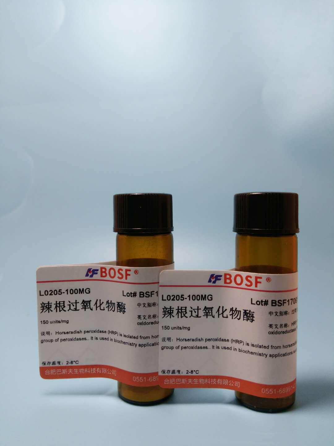 辣根过氧化物酶（HRP）活性:＞150u/mg CAS号:9003-99-0 10mg