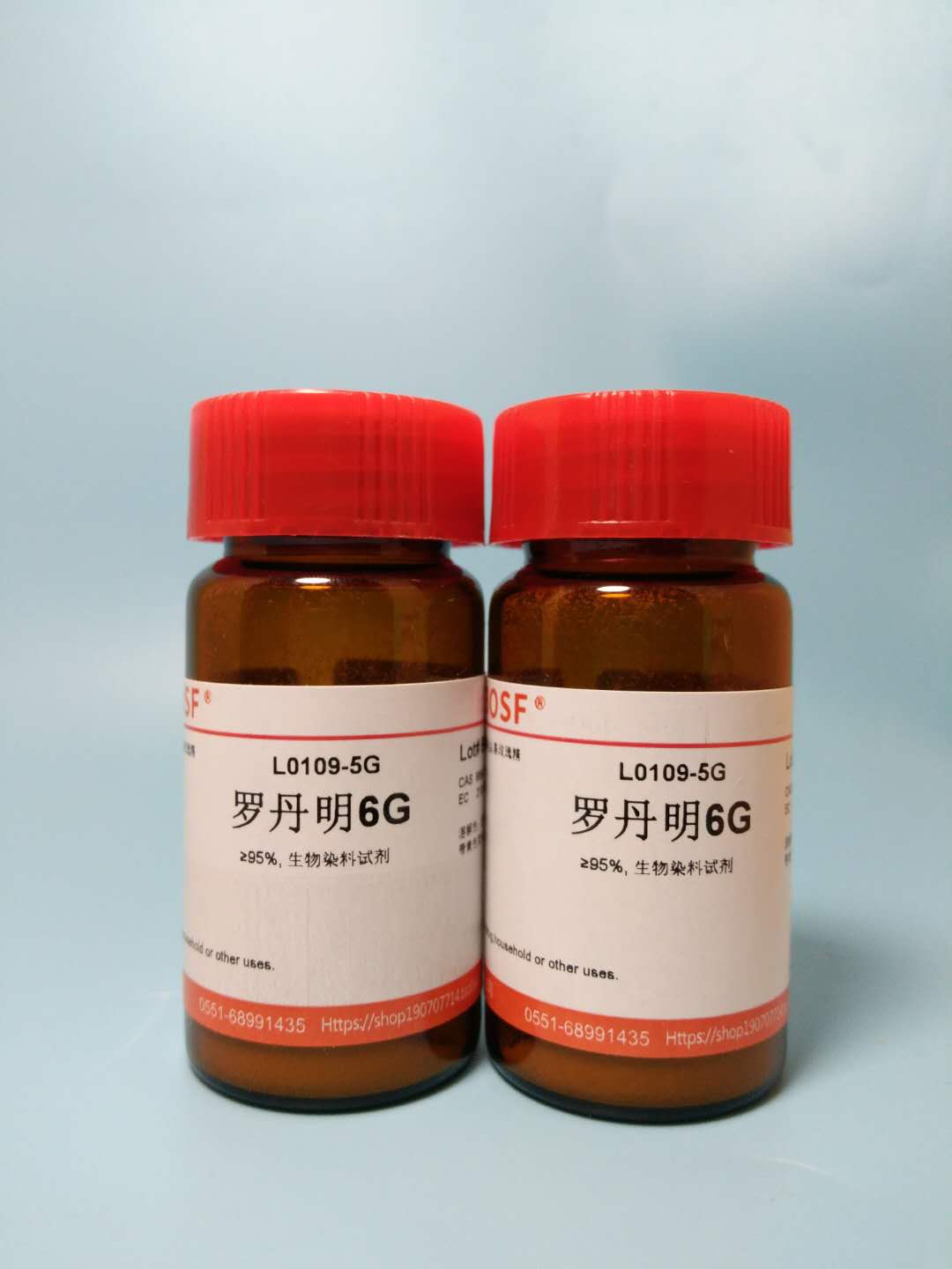 BOSF品牌玫瑰红6G化学试剂 若丹明6G染料实验室用试剂25克
