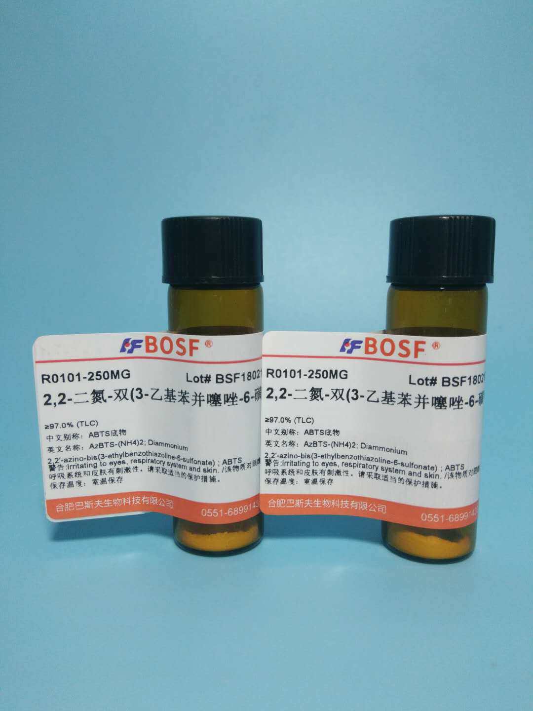 实验试剂 2,2-二氮-双(3-乙基苯并噻唑-6-磺酸)/ABTS/ABTS底物