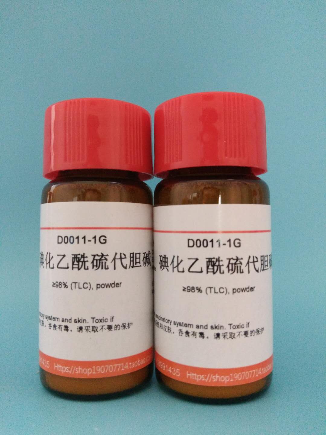 实验试剂 碘代硫代乙酰胆碱/碘化硫代乙酰胆碱/碘化乙酰硫代胆碱