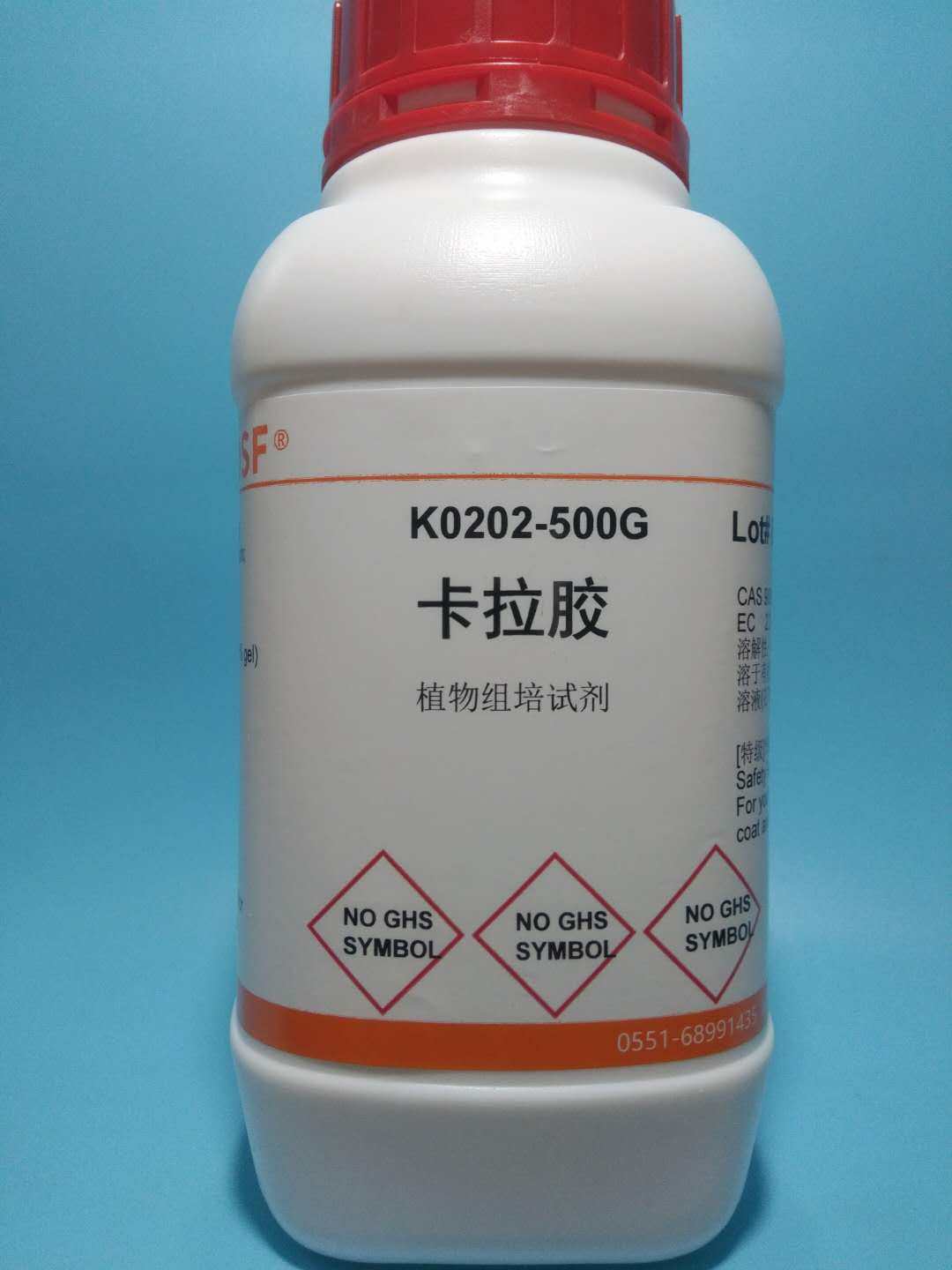 卡拉胶实验试剂 BOSF品牌 CAS 9000-07-1 100-500克包装可开票