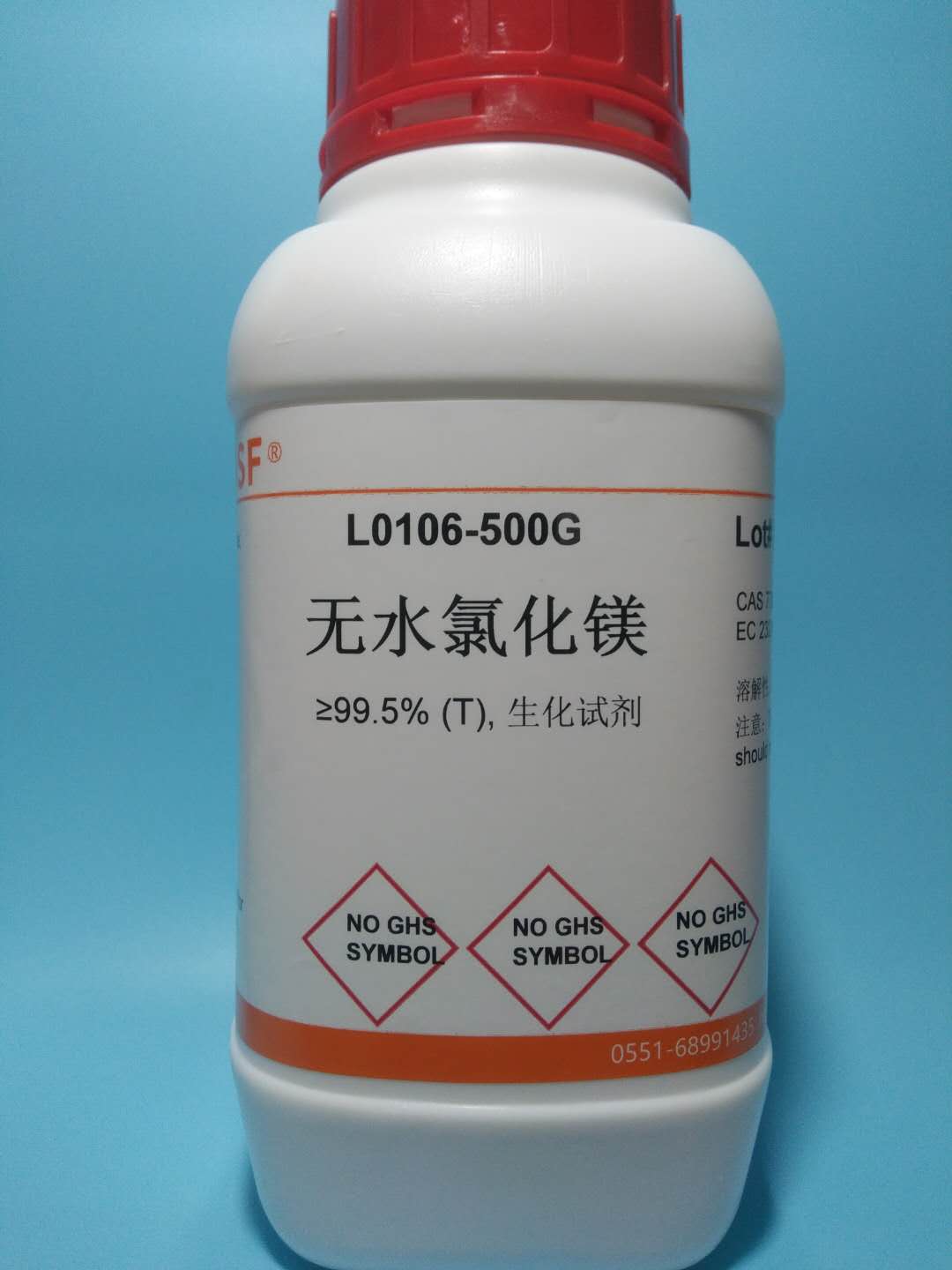 试剂 氯化镁/无水氯化镁Magnesium chloride&ge;99% 7786-30-3 500g