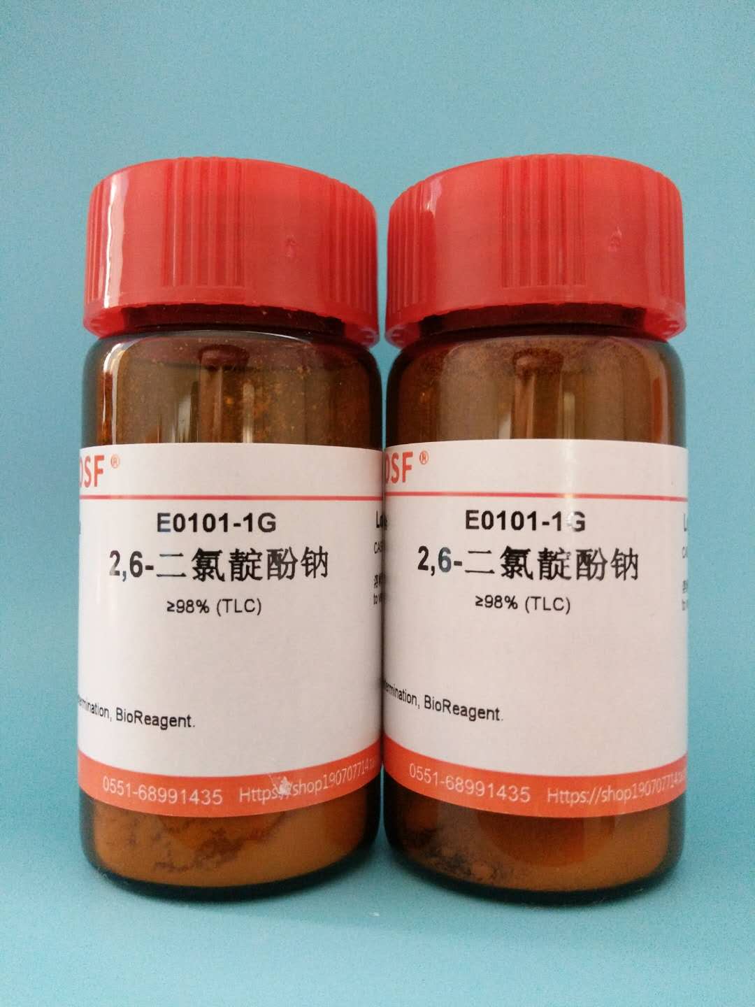 实验试剂 2.6-二氯靛酚钠 DCIP 2,6-二氯酚靛酚钠/二氯酚吲哚酚钠