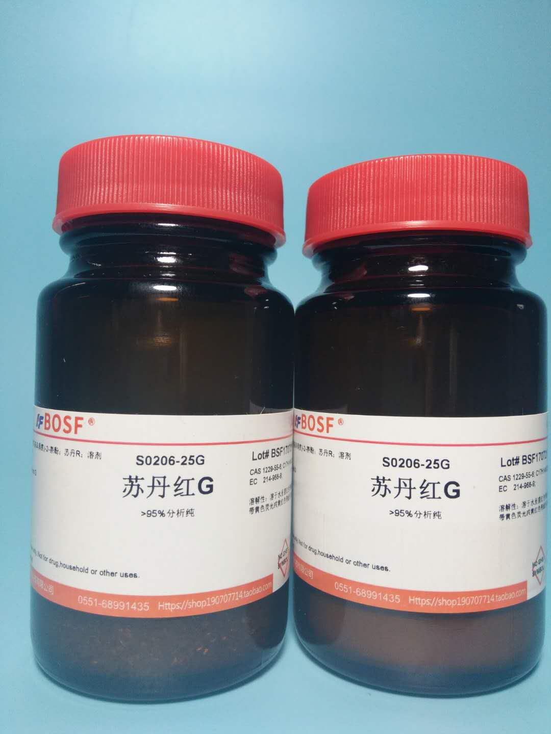 试剂 苏丹红G 苏丹R 溶剂红1 油红113 1229-55-6&ge;95% 5g可开票