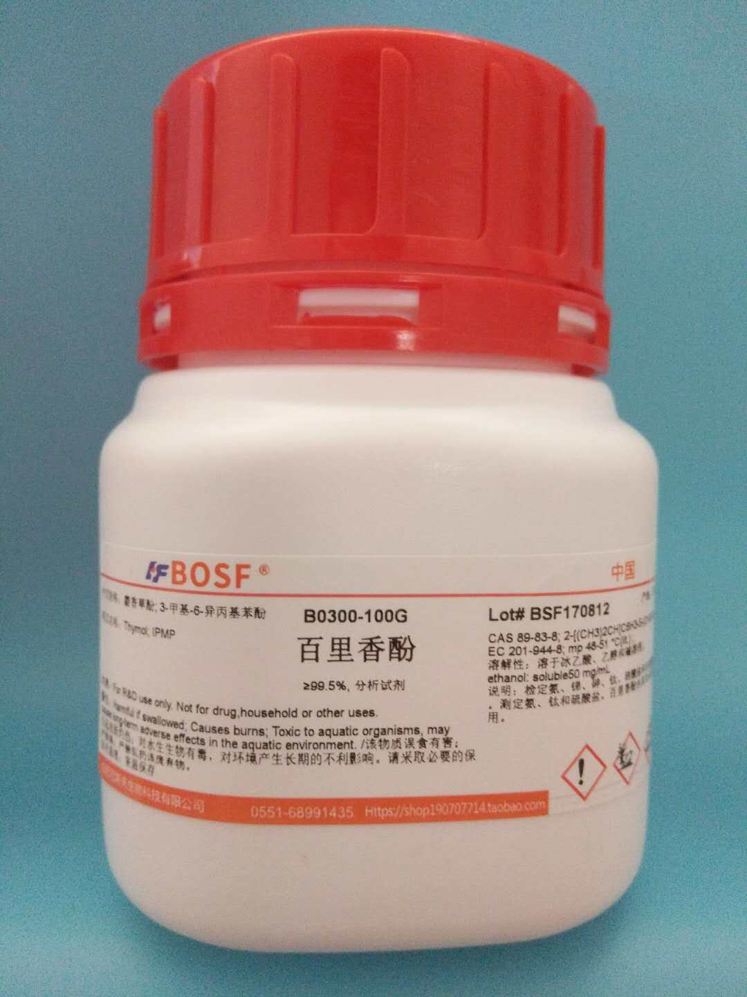实验试剂 百里香酚/麝香草酚/Thymol/ IPMP/ 89-83-8&ge;99.5% 25克