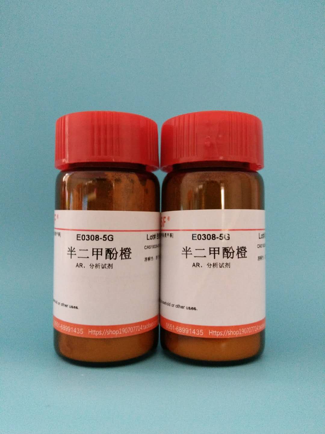 半二甲酚橙 分析纯AR 试剂 指示剂  CAS号:19329-67-0  5克