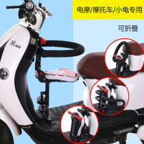 New womens pedal motorcycle childrens chair electric motorcycle big pedal baby folding stool 8 months six years old thickened seat