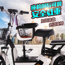 New national standard electric car childrens front seat height adjustment safety fence Motorcycle baby shock absorption stool