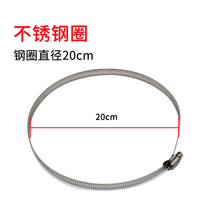 Monitor anti-tank hoop utility pole holder hoop ring steel bar fastening monitoring bracket hoop 20cm