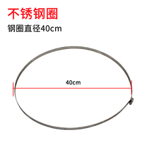 Stainless Steel Hoop Ring Anti Tank Hoop 0-400 Monitoring bracket Hoop Upright Pole Wire Wire Loop