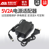  DC5V2A Power adapter Switch Router Fiber Optic Transceiver Optical transceiver Set-top box Monitoring transformer