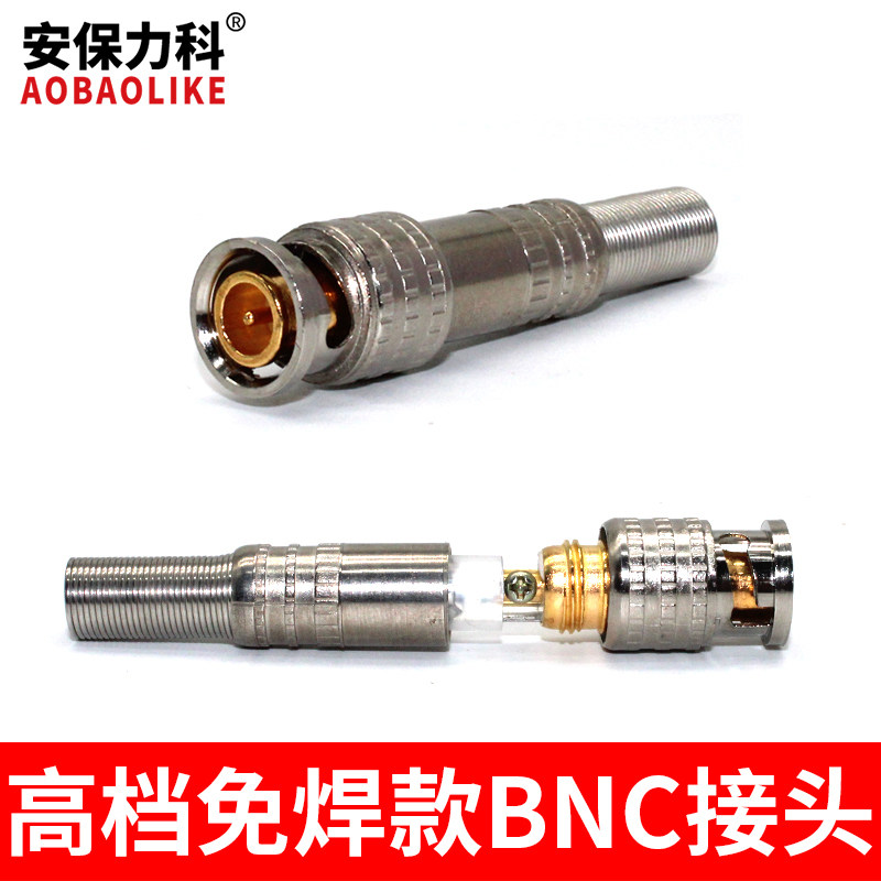 High-grade solder-free copper core BNC connector Monitoring accessories Transmission line connector Q9 head 75-5BNC connector