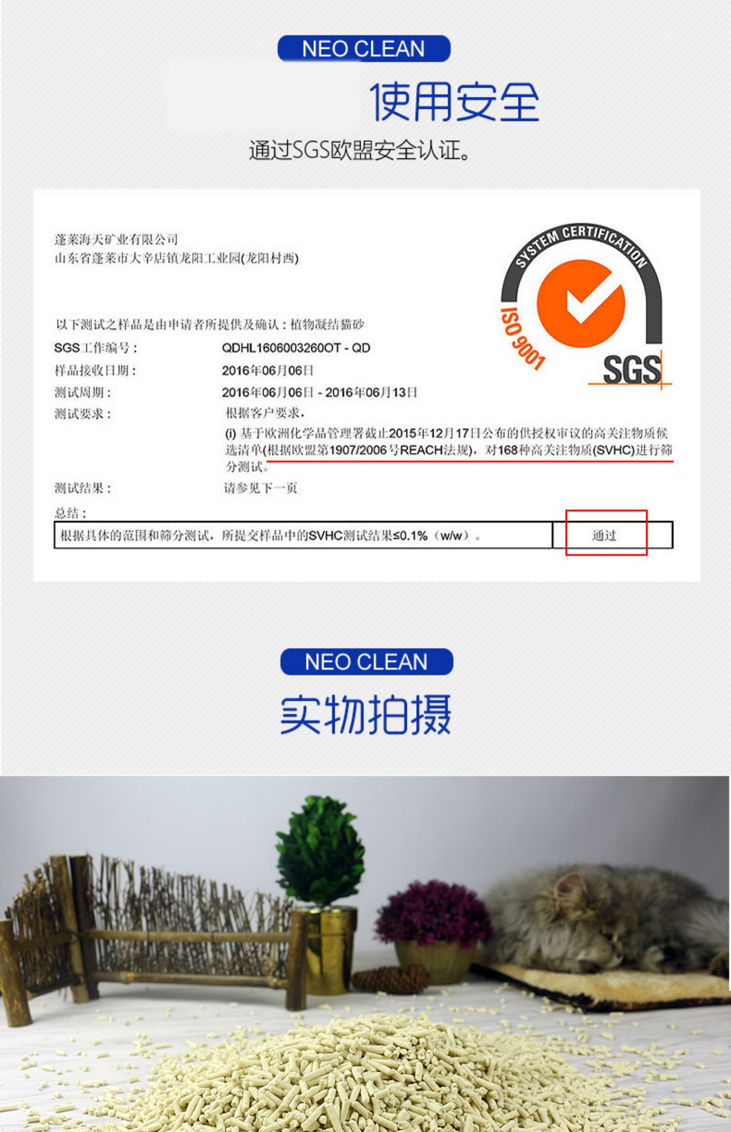 NEO Tianjing mèo xả cát sữa đông 10 kg 20 kg mèo khử mùi gốc cát mèo cung cấp đậu phụ mèo xả rác - Cat / Dog Beauty & Cleaning Supplies 	lược chải lông furminator