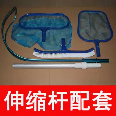 Swimming pool net tools fishing leaf net fishing net fishing net deep water cleaning net rescue pole telescopic pole pool fish pool encryption