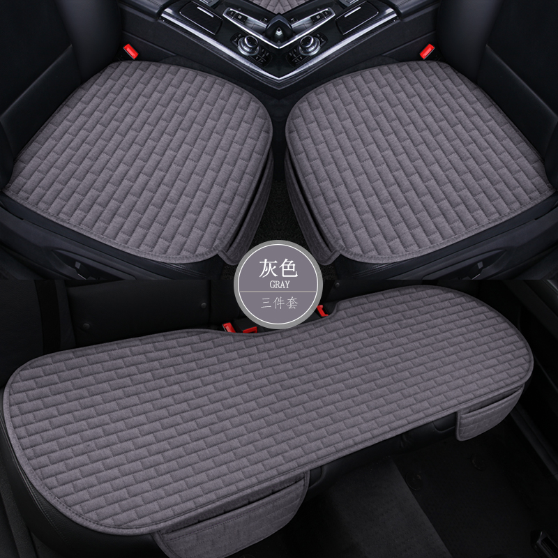 Linen car cushion four-season universal single-piece three-piece seat cushion summer no backrest car interior cushion breathable