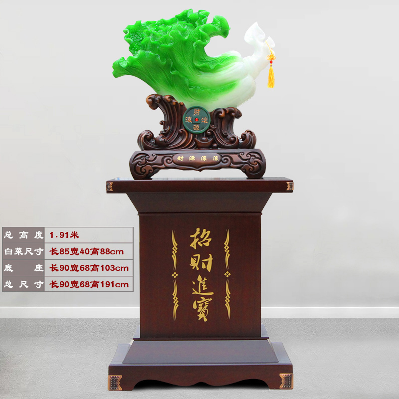 Fortune-Attracting Cabbage Floor-Standing Ornament Craft for Living Room, Office, Gift for Restaurant, Company, Store Opening Fortune-Attracting Cabbage Floor-Standing Ornament Craft for Living Room, Office, Gift for Restaurant, Company, Store Opening