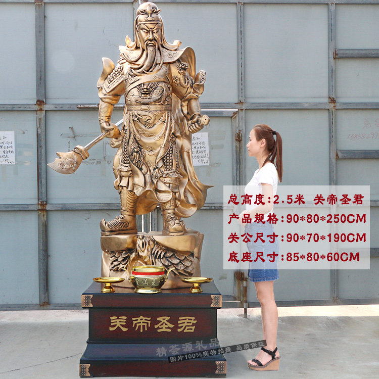 特大号关公摆件招财武财神爷关羽佛像落地家居装饰品公司大厅庆典