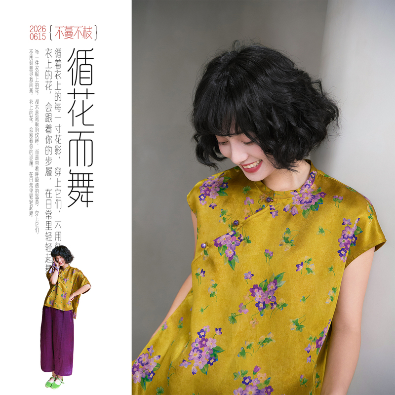 Not Blooming or Branching【Huang Wei】23Mm Red Cloud Yarn Sleeveless Vest Short Top Silk Summer