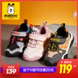 Модная нескользящая детская спортивная обувь подходит для мужчин и женщин, 2020, осенняя, тренд сезона